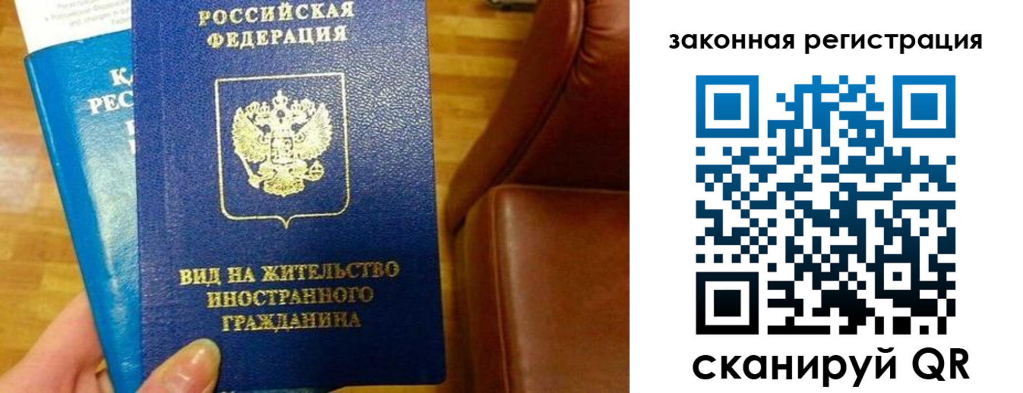 временная регистрация адрес в Енисейске