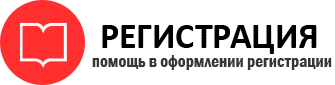 прописка в Енисейске id577883